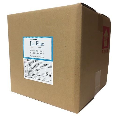 200ppm】除菌 次亜塩素酸 ジアファイン キュービテナー 10L : くらし館 