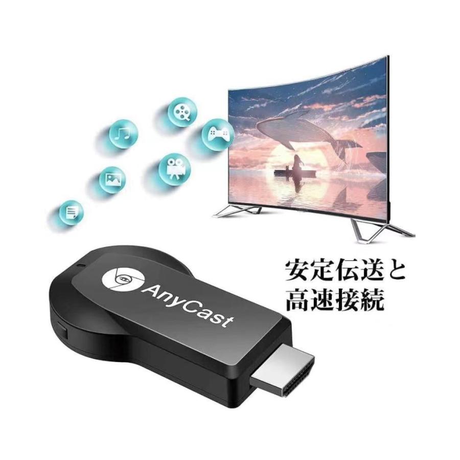 最新最強Anycast HDMIミラーキャスト ドングルレシーバー｜nissyou1288-store｜05