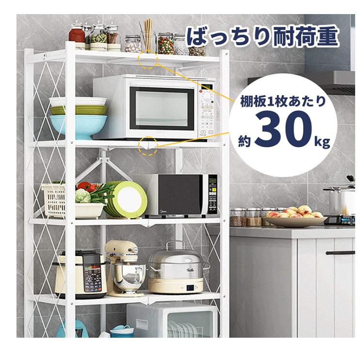 折りたたみスチールラック【広げるだけで使える】 オープン 折りたたみスチールラック【広げるだけで使える】 オープン