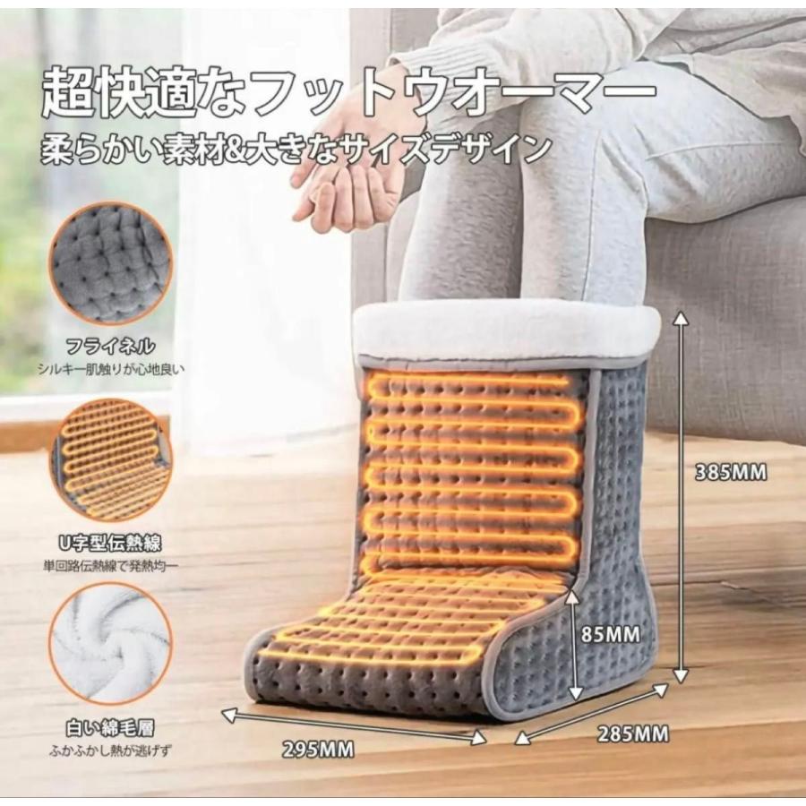 足温器 フットウォーマー 電気足温器 足用ヒーター ホット 足温器 フットウォーマー 電気足温器 足用ヒーター ホット