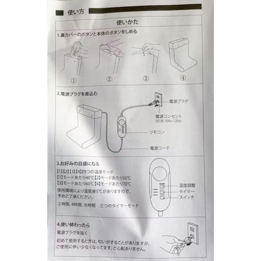 足温器 フットウォーマー 電気足温器 足用ヒーター ホット 足温器 フットウォーマー 電気足温器 足用ヒーター ホット