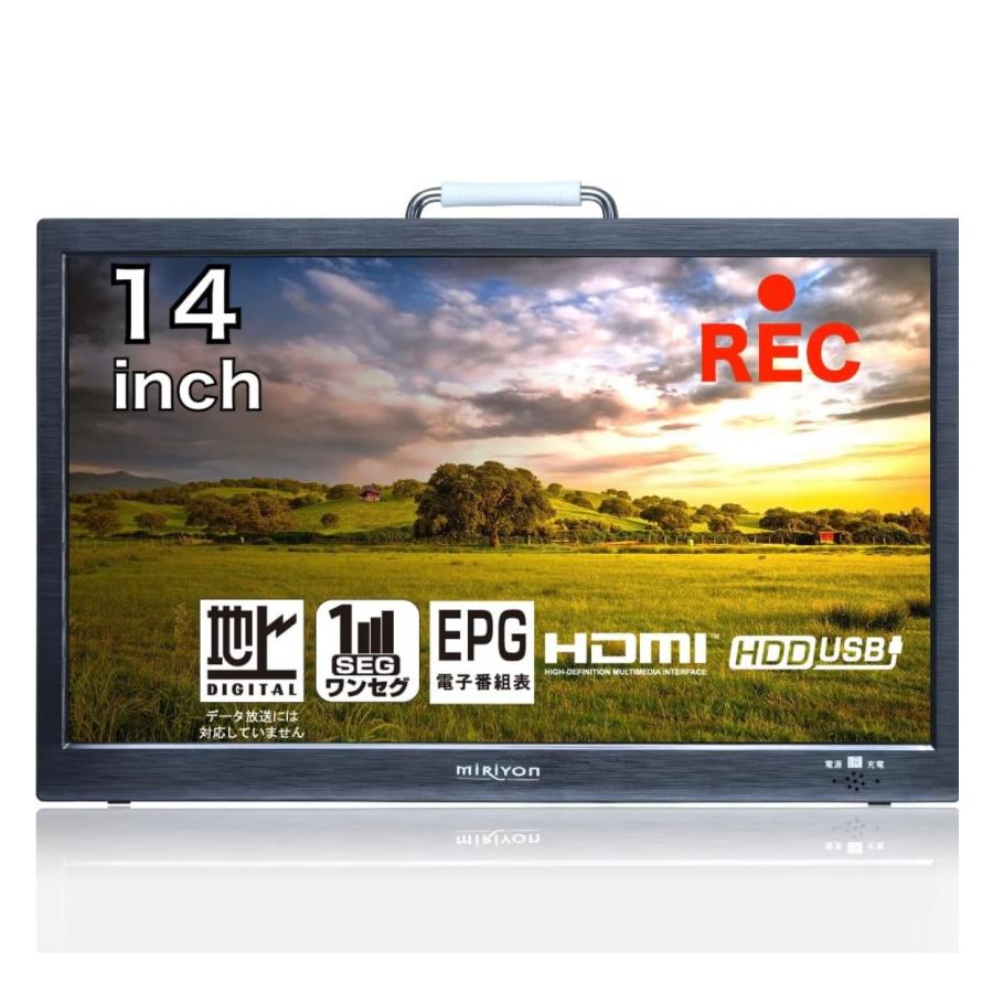ポータブルテレビ ポータブルTV 14インチ 録画機能付き フルセグ