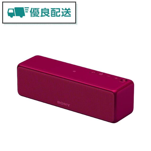 メーカー直送 ソニー SONY h.ear go SRS-HG1 ポータルスピーカー i9tmg
