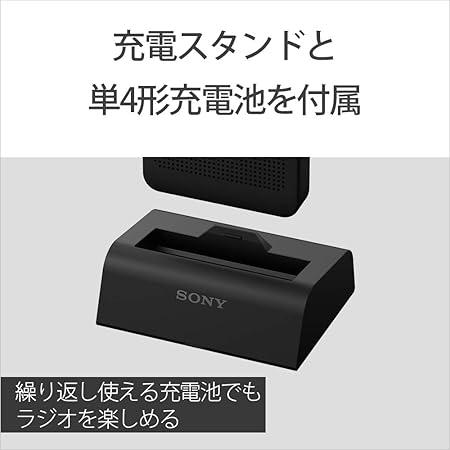 SONY（ソニー） ポータブルラジオ SRF-T355K 充電台 充電器 付属 PLL