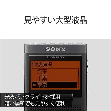 SONY（ソニー） ポータブルラジオ SRF-T355 PLL シンセサイザー 小型