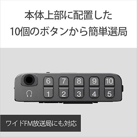 SONY（ソニー） ポータブルラジオ SRF-T355 PLL シンセサイザー 小型