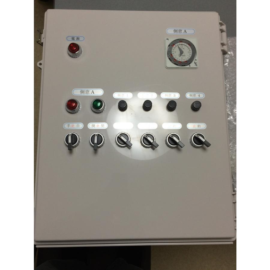 24時間タイマー 制御盤 4モーター型 : エヌアイシステム Yahoo