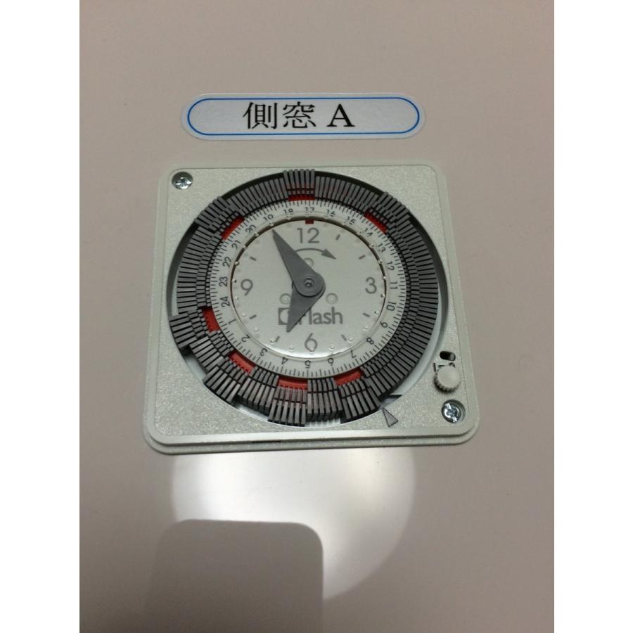 24時間タイマー 制御盤 4モーター型 : エヌアイシステム Yahoo 
