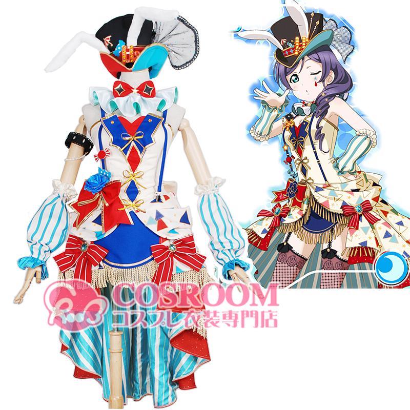 121 Love Live! ラブライブ サーカス編風 東條希 SR 覚醒 コスプレ衣装