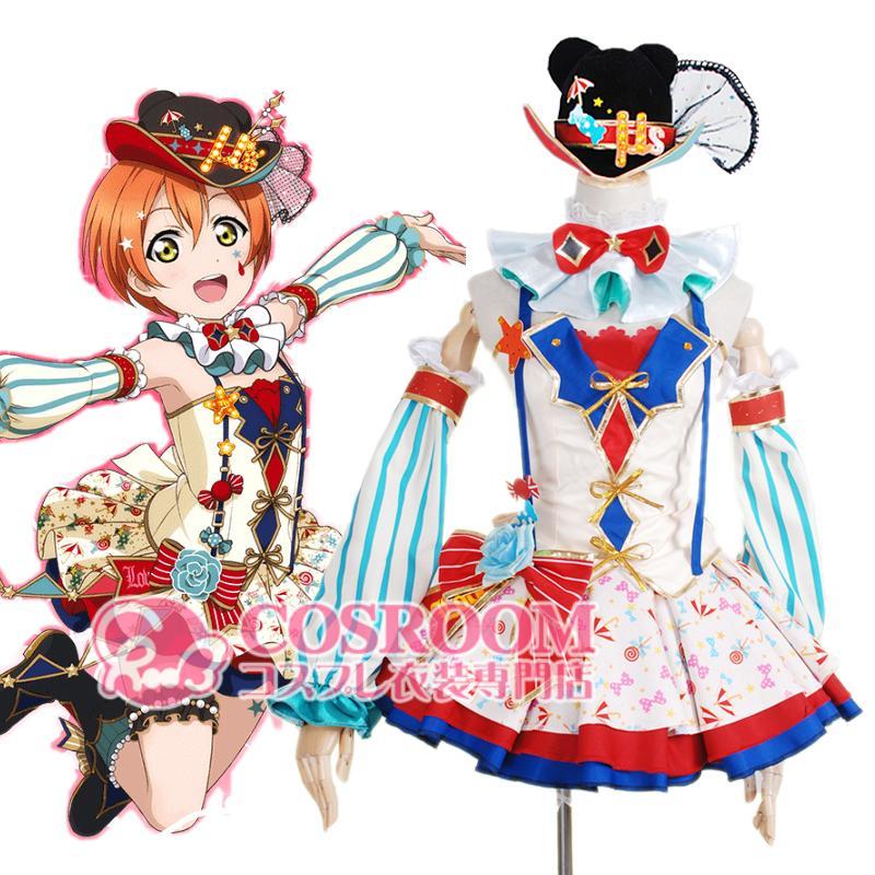 ラブライブ! Lovelive! サーカス編 覚醒後 星空凛 コスプレ衣装  cosplay仮装 ウィッグ追加可能 イベント クリスマス ハロウィン ステージ 文化祭 学園祭