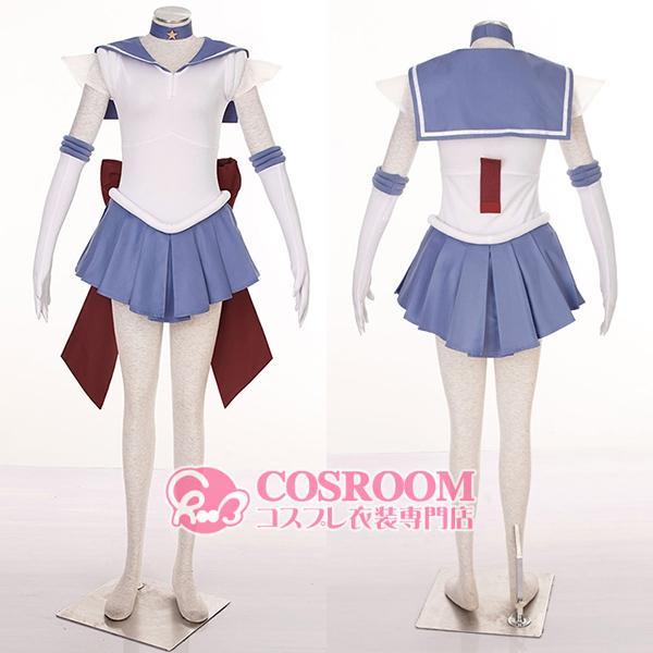 美少女下士官兵乗り組み員お月さまSuperS セーラーサターン コスプレ御召しもの cosplay仮面舞踏会 ウィッグ加えること能力のある 出来事 クリスマス ハロウィン 公演 文物祭 翰林院祭