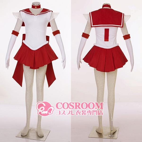 スーパーセーラーマーズ 衣装1式 コスプレ 美少女戦士セーラームーンSuperS セーラーマーズ コスプレ衣装 cosplay