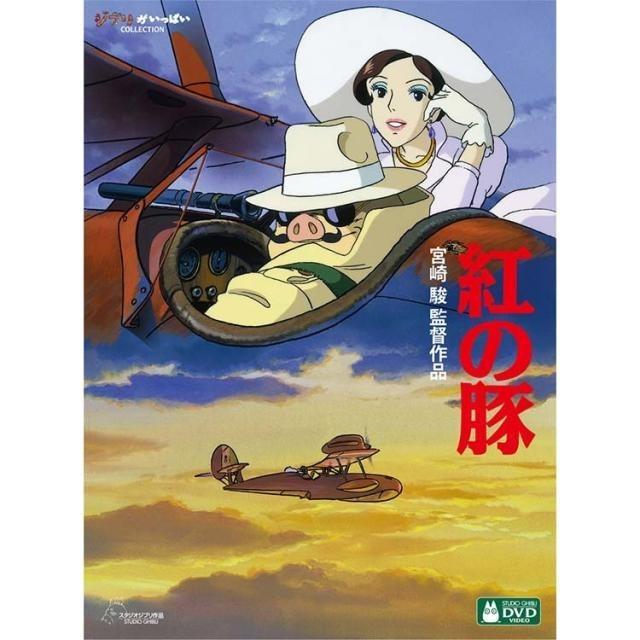 DVD」宮崎駿監督作品集 増補版 15枚組/本編12枚＋特典3枚/スタジオ