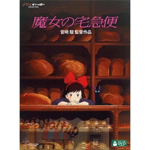 DVD」宮崎駿監督作品集 増補版 15枚組/本編12枚＋特典3枚/スタジオ