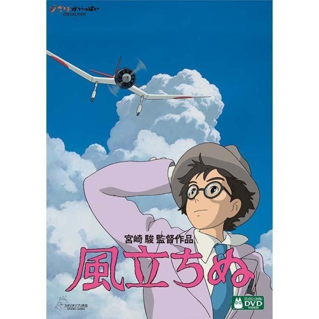 DVD」宮崎駿監督作品集 増補版 15枚組/本編12枚＋特典3枚/スタジオ
