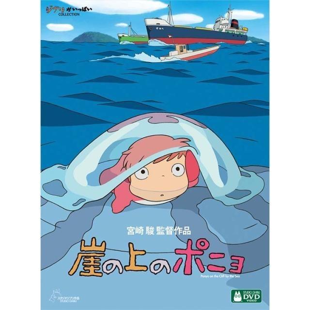 DVD」宮崎駿監督作品集 増補版 15枚組/本編12枚＋特典3枚/スタジオ
