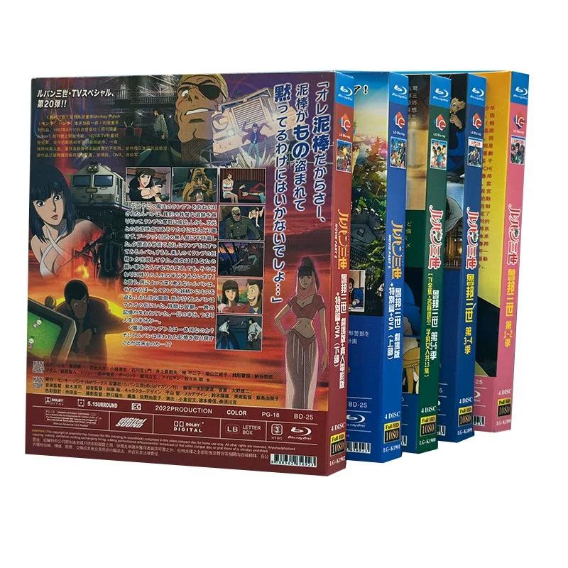 ルパン三世 劇場版,スペシャル 全7巻セット Blu-ray ルパン三世 Blu-ray 劇場版＋特別編＋映画＋OVA 43作品完全版 : Nitens
