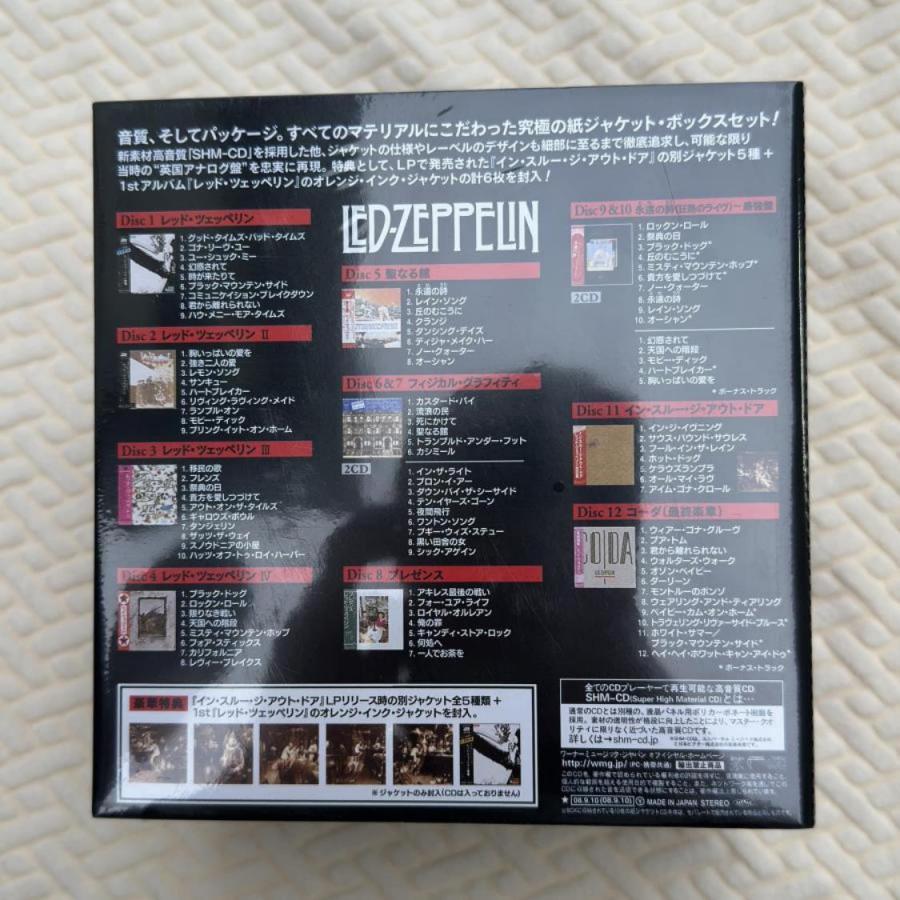 デフィニティヴ・ボックスセット / Led Zeppelin CD 12枚組