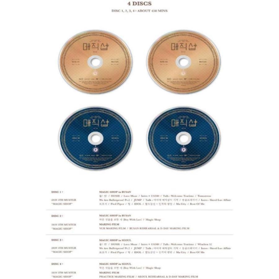BTS 5TH MUSTER [MAGIC SHOP] DVD : Nitens - 通販 - Yahoo!ショッピング