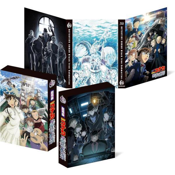 豪華盤DVD】劇場版「名探偵コナン 黒鉄の魚影(サブマリン)」 (豪華盤