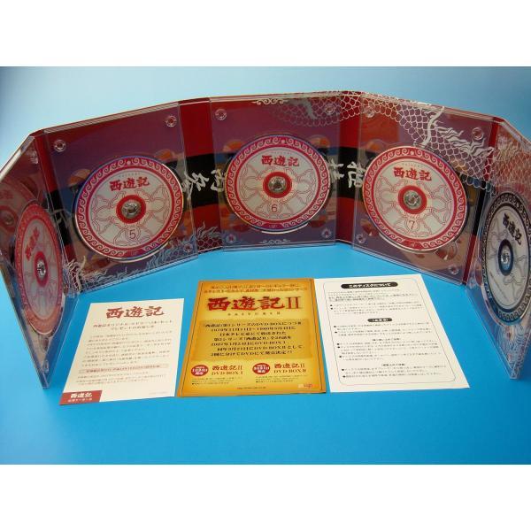 初回盤DVD】西遊記 DVD-BOX II/堺正章/夏目雅子/(5枚組)/(初回盤