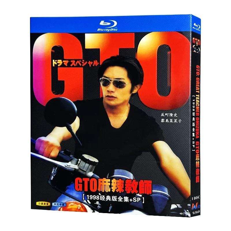 GTO グッドティーチャー 98 版 + SP Blu-ray? 反町隆史 : Nitens