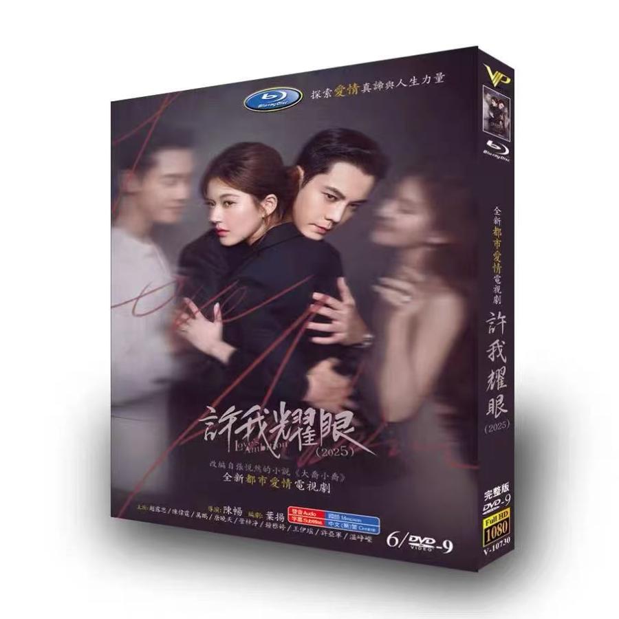 特典つき♪【韓国ドラマ】愛情の条件 DVD-BOX 全話全巻 【公式通販】