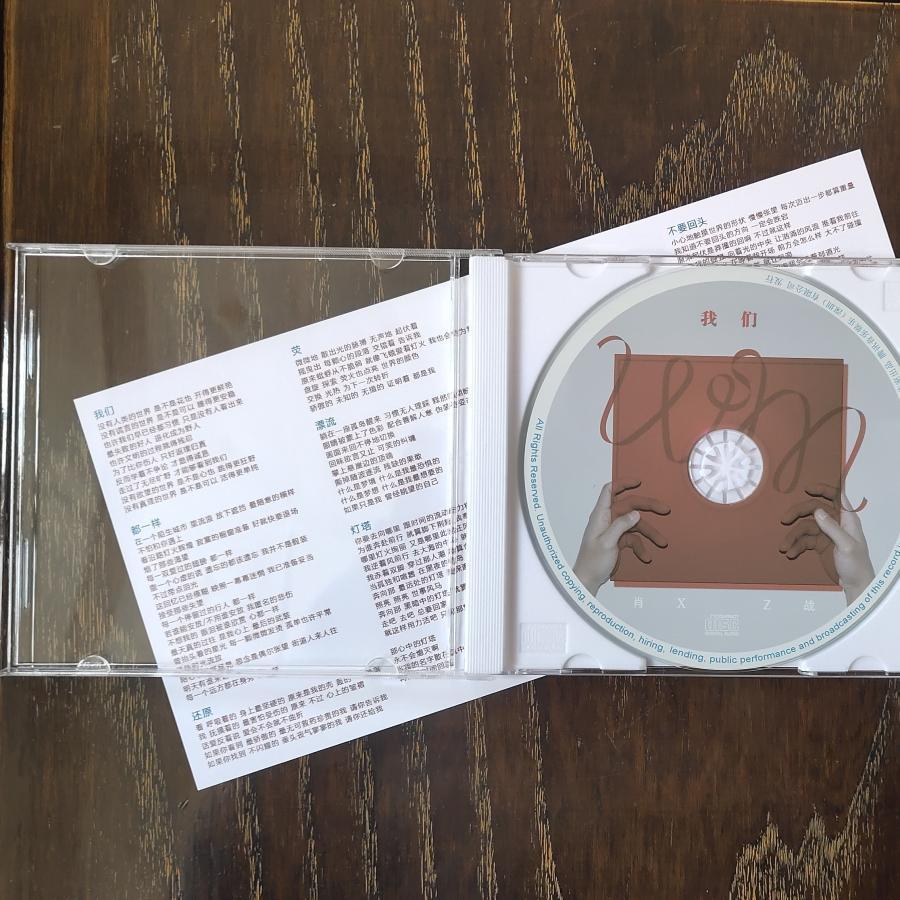 我們 肖戦 シャオ・ジャン CD WM : Nitens - 通販 - Yahoo!ショッピング