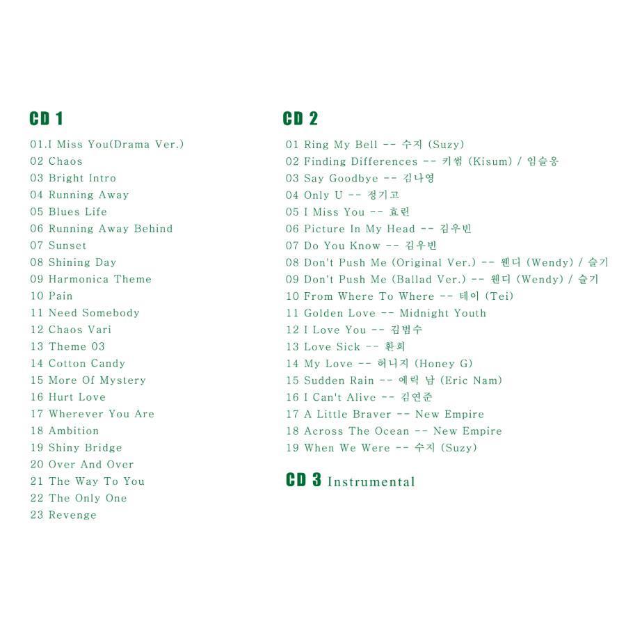 韓国ドラマ「むやみに切なく」OST/CD オリジナル サウンドトラック