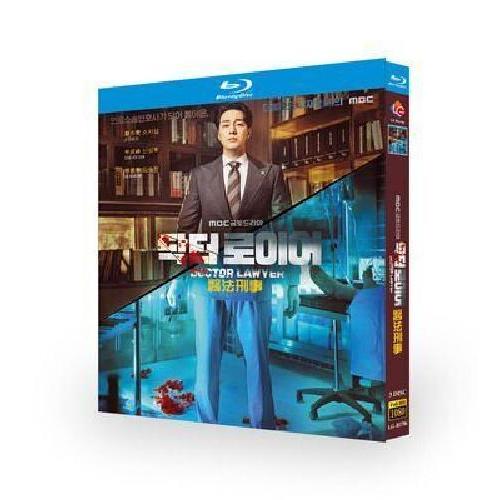 韓国ドラマ ドクター弁護士 Blu-ray BOX : Nitens - 通販