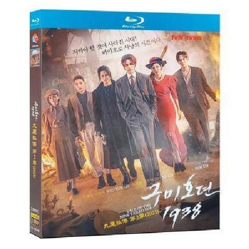 韓国ドラマ 九尾狐伝1938 (イ・ドンウク、キム・ソヨン出演) Blu-ray