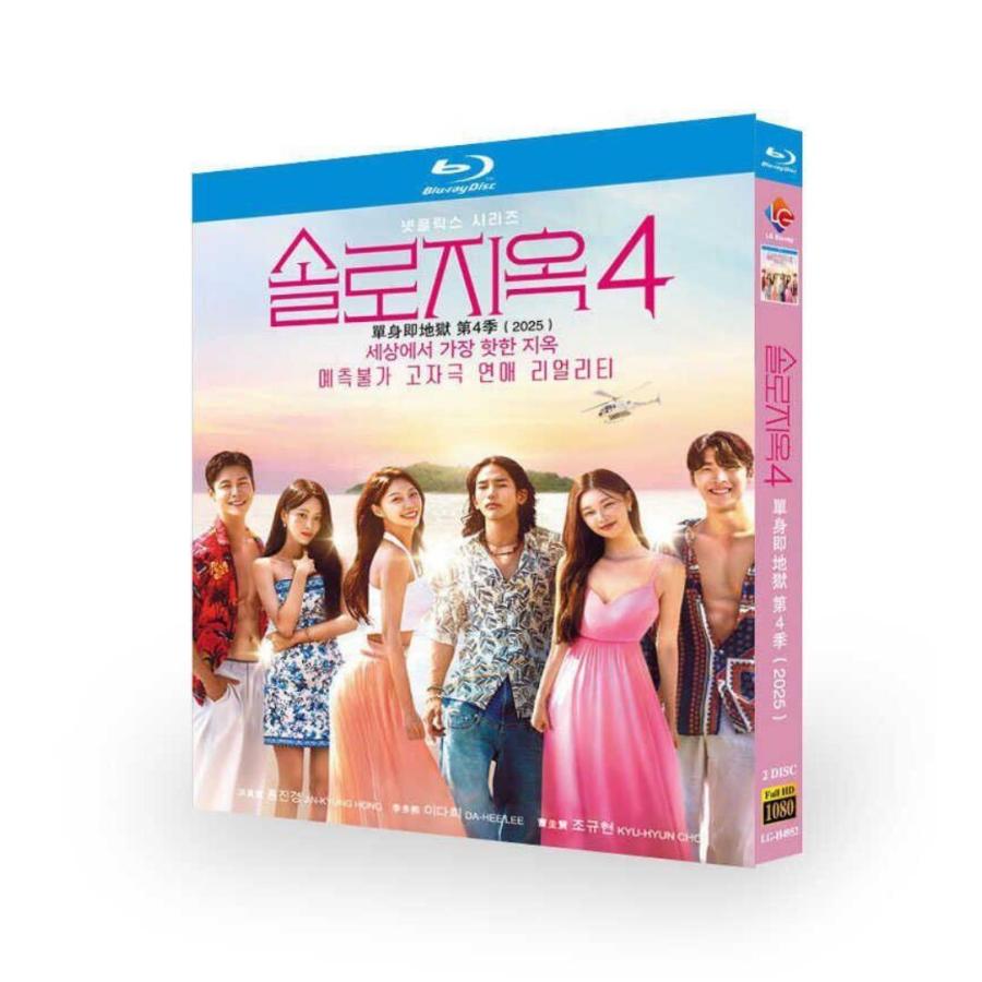 韓国リアリティー番組 脱出おひとり島 シーズン1+2+3+4 全巻 DVD