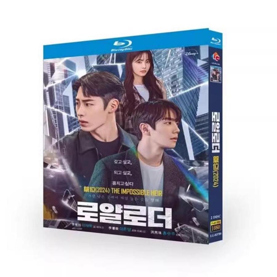 韓国ドラマ「予期せぬ相続者」国内再生可能 日本語字幕 DVD Blu-ray