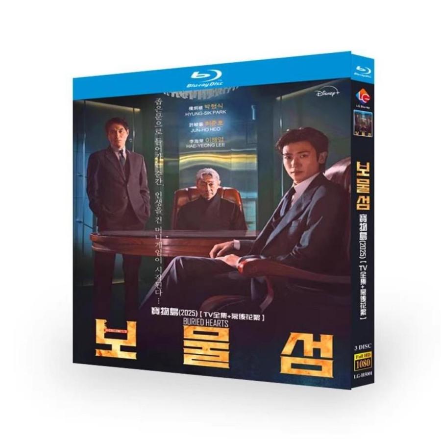 韓国ドラマ「埋もれた心」国内再生可能 日本語字幕 DVD Blu-ray BOX 全