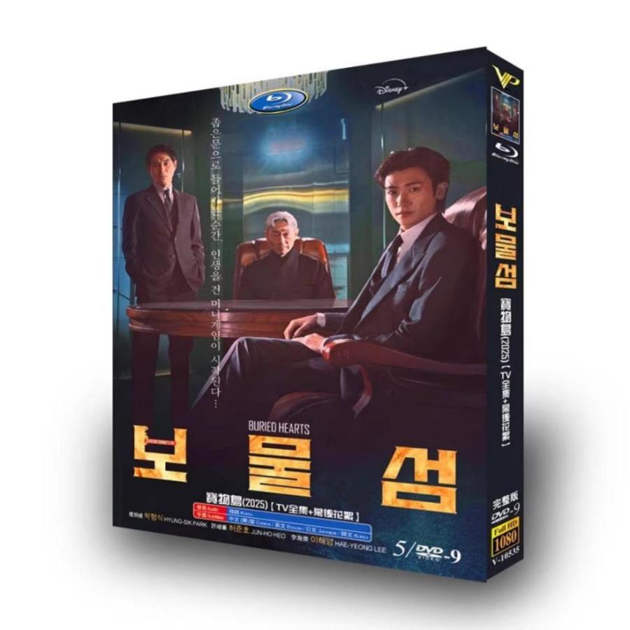 韓国ドラマ「埋もれた心」国内再生可能 日本語字幕 DVD Blu-ray BOX 全 