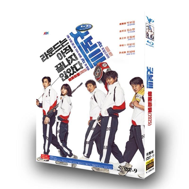 韓国ドラマ、DVD 日本語字幕 韓国ドラマ「グッドボーイ」DVD Blu-ray BOX 全話収録