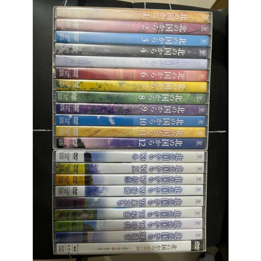 北の国から 全20巻 TVシリーズ+スペシャルシリーズ DVD-BOX