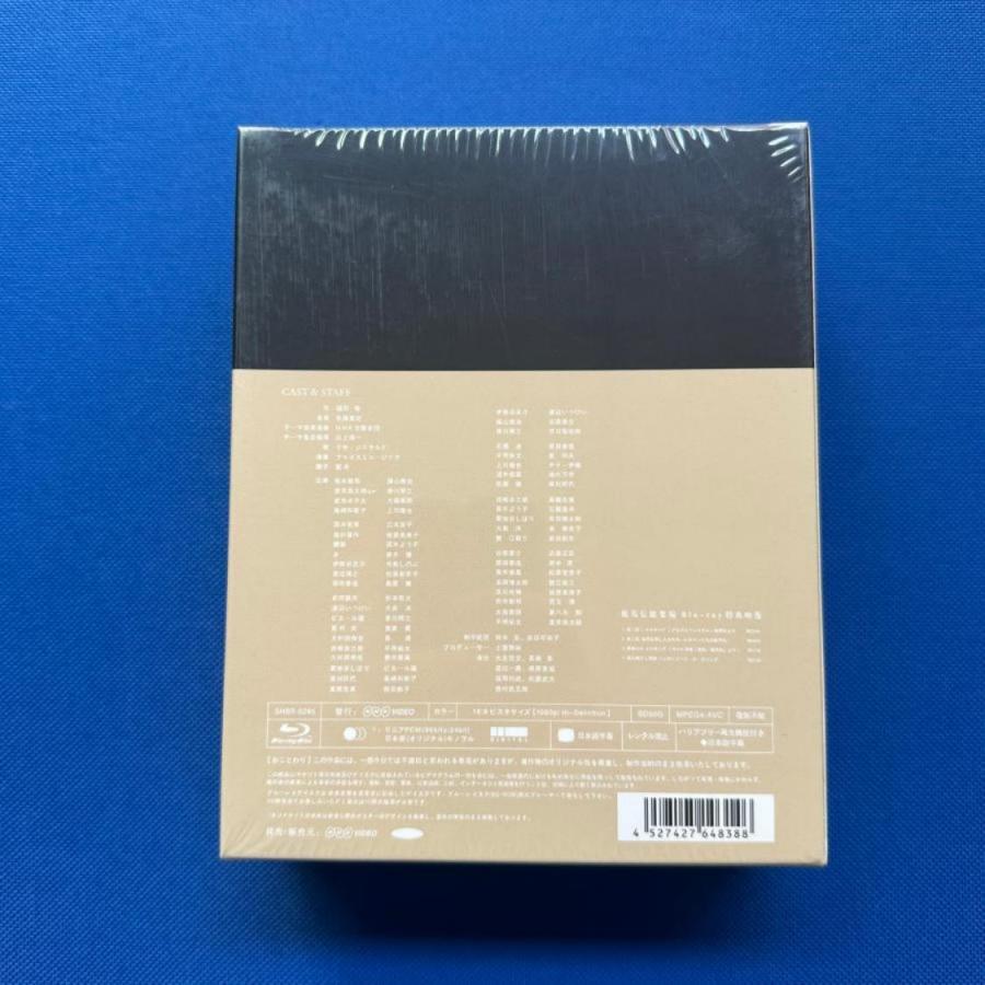 龍馬伝 Blu-ray 全48話14枚組Blu-ray 全巻 パート1+パート2+