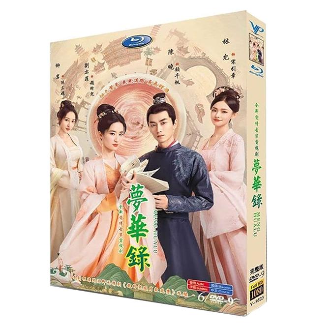 夢華録 DVD 1~24全巻セット 夢華録 むかろく (24巻セット) [レンタル落ち] [DVD]