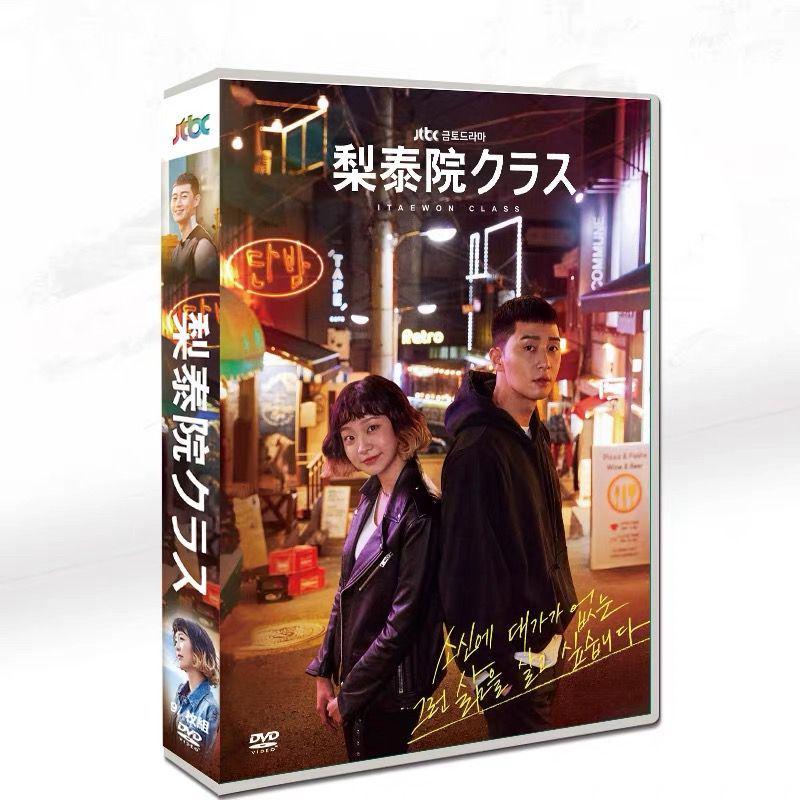 韓国ドラマ「梨泰院クラス」DVDボックスTV+OST日本語字幕 未使用 韓国ドラマ「梨泰院クラス」日本語字幕 DVD BOX TV+OST 全話収録 TV