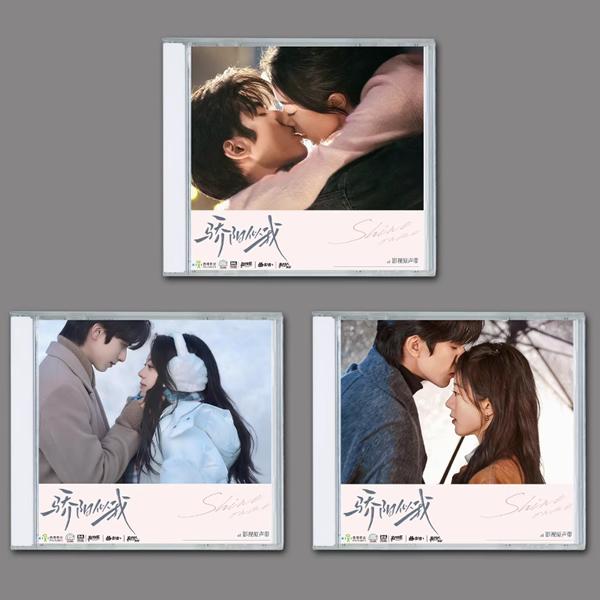 【新品】真心が届く OST 台湾盤 ☆ 中国ドラマ『心音～Skip a Beat』OST/CD オリジナルサントラ盤 ルオ