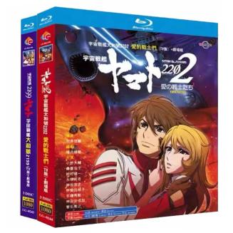 宇宙戦艦ヤマト TVアニメ2199 2202 全52話+劇場版 Blu-ray : Nitens