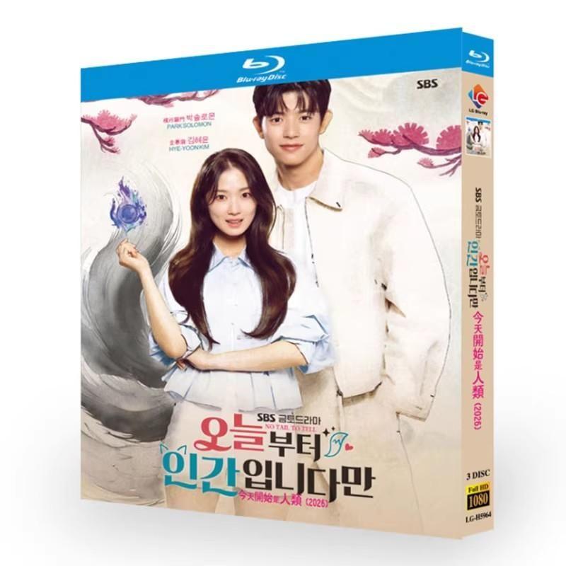 日本語字幕 韓国ドラマ「今日から