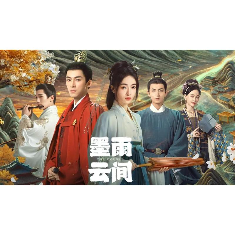 日本語字幕 中国ドラマ 「墨雨雲間〜美しき復讐」Blu-ray : Nitens