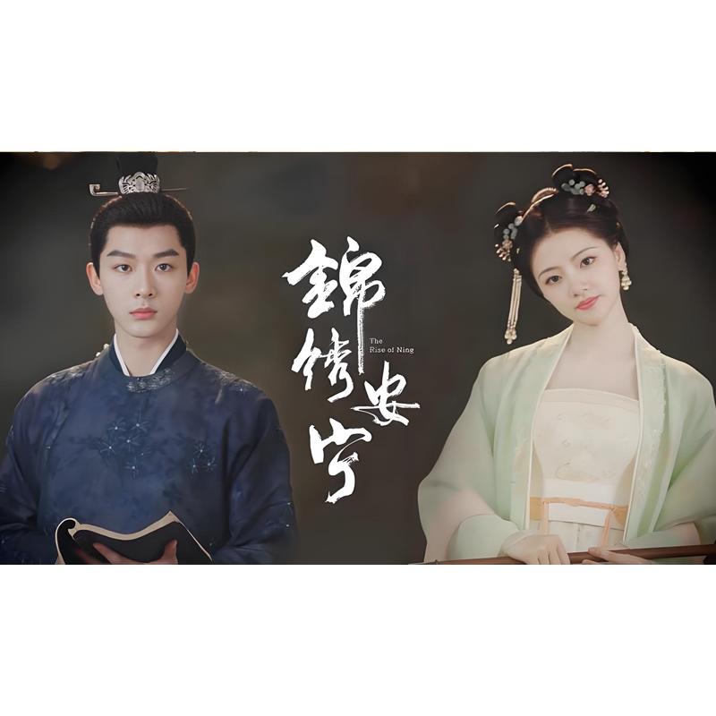 【即購入可】安寧録 ～海棠に降る光～ DVD-BOX2〈7枚組〉 Amazon.co.jp: 安寧録～海棠に降る光～ DVD-BOX2（7枚組） [DVD