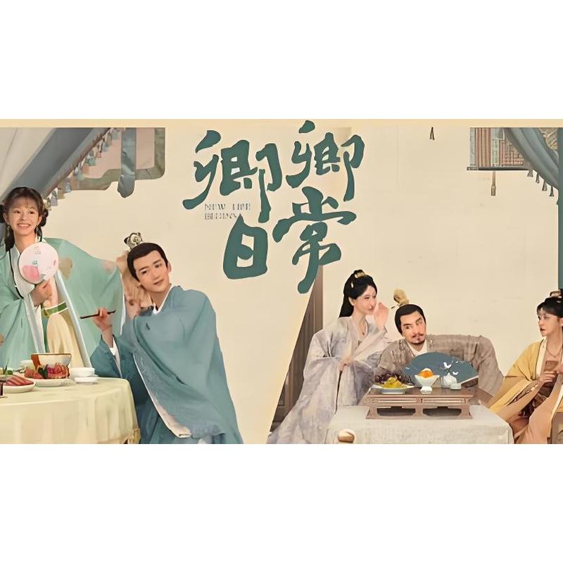 日本語字幕 中国ドラマ 「卿卿日常 〜宮廷を彩る幸せレシヒ」Blu-ray : Nitens - 通販 - Yahoo!ショッピング