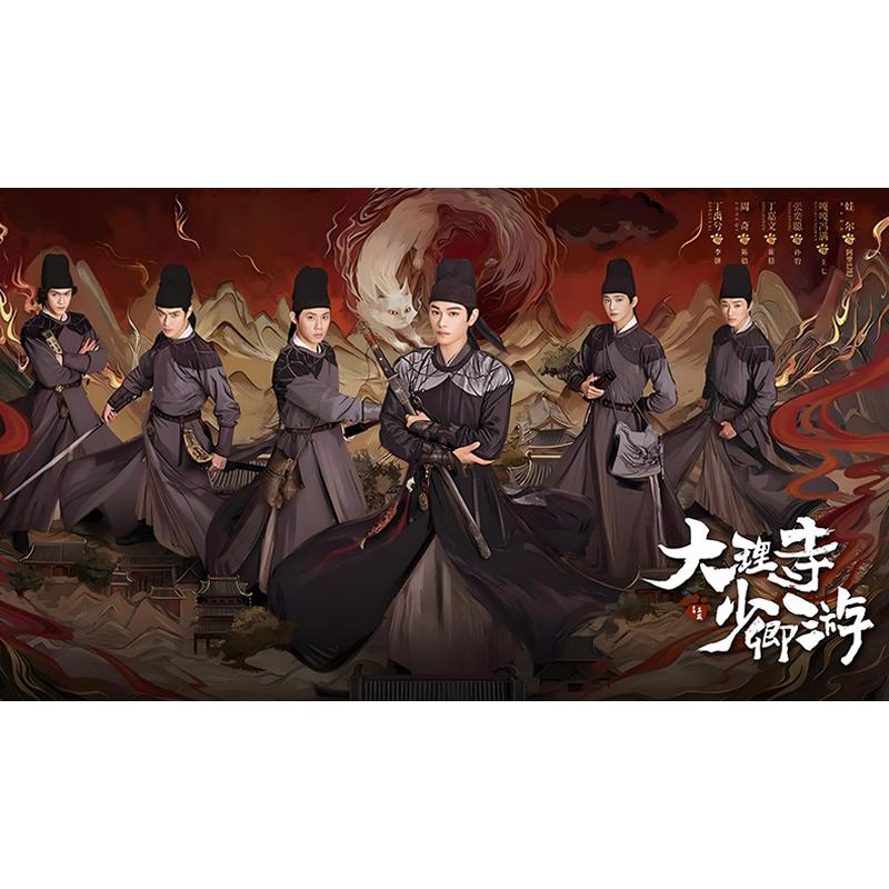 日本語字幕 中国ドラマ 「大理寺日誌〜謎解く少卿には秘密がある」Blu 