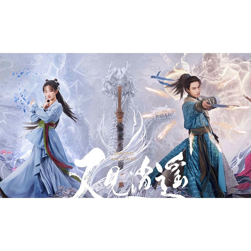 日本語字幕 中国ドラマ 「逍遥と花嫁〜記憶に眠る愛」Blu-ray : Nitens