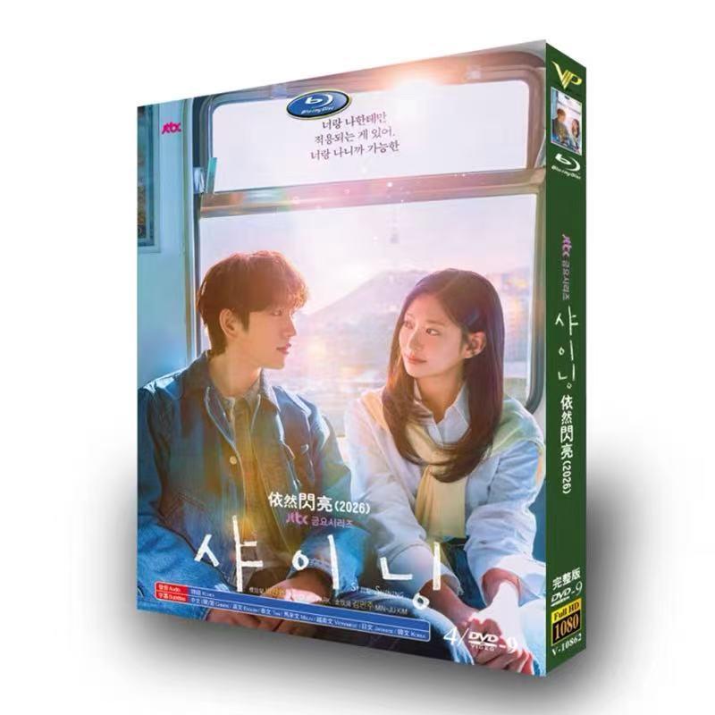 日本語字幕 韓国ドラマ「愛の光」DVD : Nitens - 通販 - Yahoo
