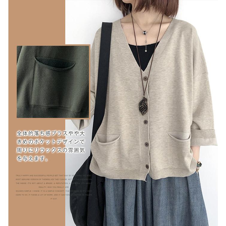 綿混ニットカーディガン ニットvネック 羽織 春秋 春服 レディース 代 30代 40代レディースファッション 17春の新作